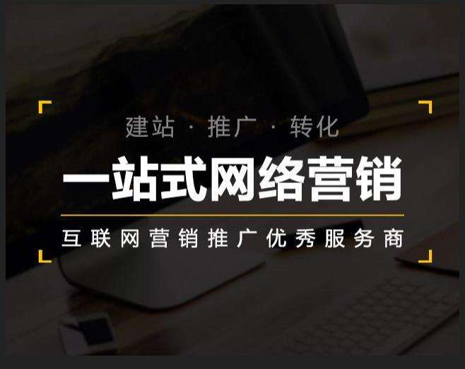 天全企业如何怎么利用网络推广抓取潜在客户