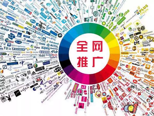 天全传统企业进行网络营销需要注意的几个基础策略