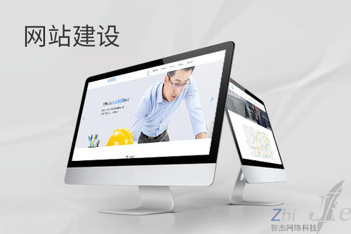 天全网站建设公司分析网页设计如何提升吸引力
