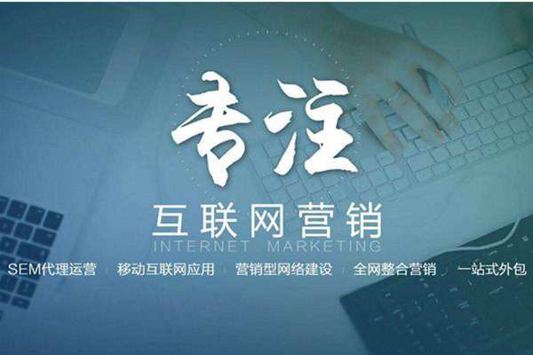 天全电商行业做网络推广需要具备的条件有哪些