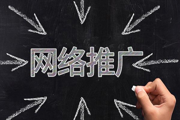 天全网络推广公司介绍几个企业软文推广的发布平台